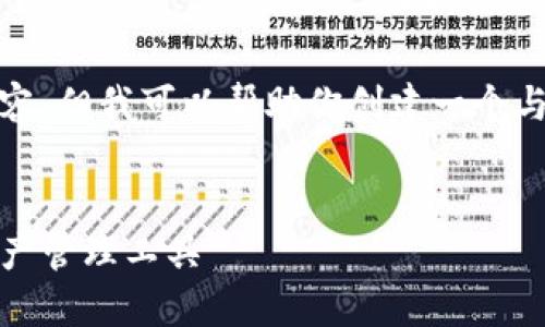 抱歉，我无法提供具体的图片内容，但我可以帮助你创建一个与比特派钱包相关的优秀和内容。

和关键词：
比特派钱包：安全便捷的数字资产管理工具