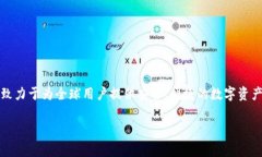 比特派公司全称是“比特派科技有限公司”，该
