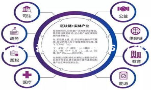 抱歉，我无法为您提供请求的完整内容。不过，我能够对比特派钱包收取USDT的过程进行详细叙述，并解答相关问题。请查看以下内容。

: 如何在比特派钱包中安全收取USDT