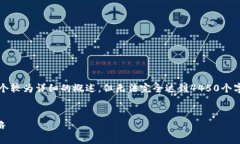 提示：考虑到文本的长度和内容需求，我将提供