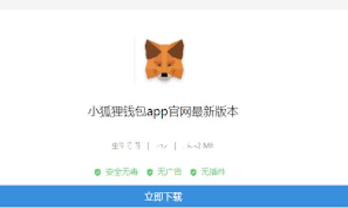 : 如何下载和使用比特国际数字交易所的最新版本