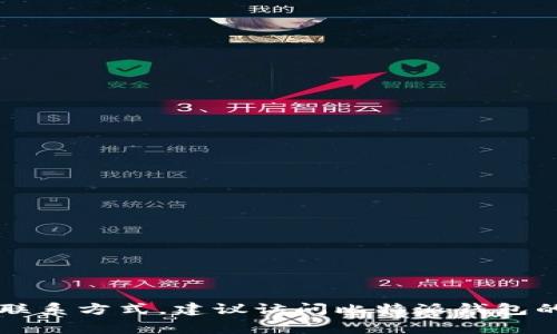非常抱歉，我无法提供比特派钱包客服的具体电话号码。如果您需要联系方式，建议访问比特派钱包的官方网站或者其社交媒体平台，通常那里的信息会更加准确和最新。
