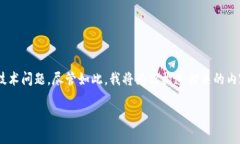 提示： 所提出的主题“加密货币tmst行情”可能是