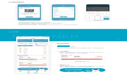 全面解读比特能量BTVS：未来数字货币的潜力与机遇