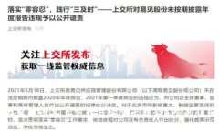 如何在苹果设备上下载与安装比特派APP的详细指