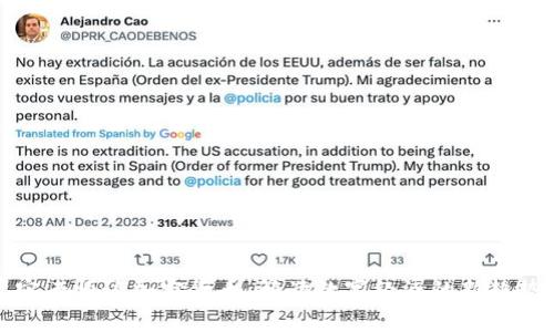 宋老师谈加密货币：解读数字经济的新趋势