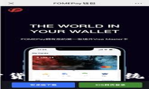 深入了解加密货币挖矿系统的原则与机制