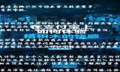 加密货币：开会视频精华与分析相关关键词加密