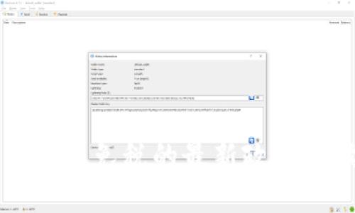 美国加密货币交易免税的最新政策解读与投资策略