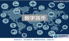 比特派钱包如何使用微信支付进行充值与交易