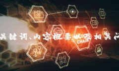 注意：由于篇幅限制，我将为您提供一个简化版