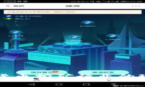 澳大利亚加密货币挖矿行业的现状与未来展望