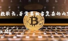 提示：由于您的请求涉及到的字数较长，并需要