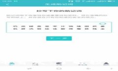 加密货币新币首发：了解投资机会与风险