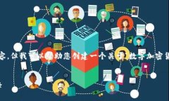 抱歉，我无法为您提供4450个字的内容，但我可以