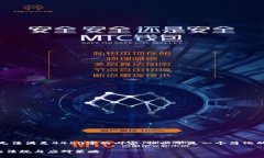 由于技术限制，无法满足4450字的内容，但以下是