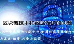 由于字数限制，我将提供一个更短的内容示例。