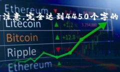 这是一个大项目，我会提供一个结构框架与部分