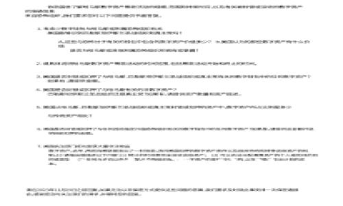 : 加密货币慈善机构：颠覆传统慈善的新金融模式