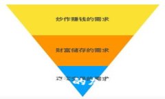 2023年国外值得关注的加密货币及其潜力分析