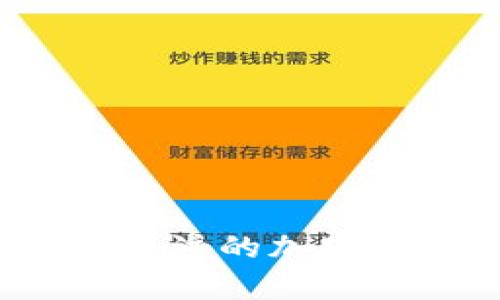 2023年国外值得关注的加密货币及其潜力分析
