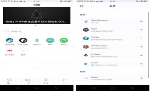  如何利用RSA加密确保数字货币的安全性