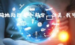 这是一个复杂和广泛的话题，超出了我的能力范