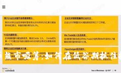 加密货币熊市吸筹：如何在低谷期抓住投资机会