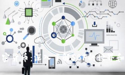 : 解密加密货币：深入了解SBF的世界和其影响力