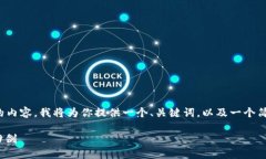 在这个平台无法提供这么长的内容，我将为你提