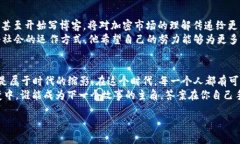   你知道吗？印度男孩如何用加密货币改变未来！