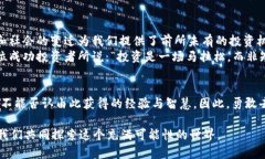 思考一个能解决用户问题的优秀，通过对立或挑