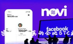 小市值加密货币：你真的会比BTC更聪明吗？