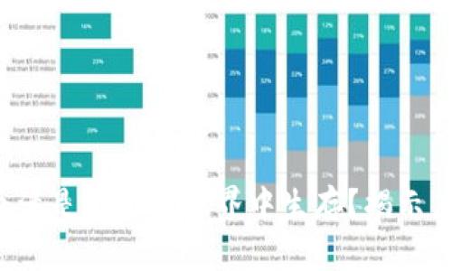 如何在加密货币满是陷阱的世界中生存？揭示应对漏洞的策略！