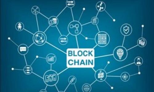 探索Facebook与加密货币的交集：机会与挑战之路
keywordsFacebook, 加密货币, 数字资产/keywords

引言：数字资产的崛起
在当今数字时代，加密货币作为一种新兴的金融工具，正在重新定义传统金融体系。它吸引了无数投资者、企业和技术爱好者的关注。而在这个大背景下，社交巨头Facebook（现已更名为Meta）也在积极探索与加密货币的结合，试图在数字经济中占据一席之地。这一趋势引发了诸多讨论，本文将深入分析Facebook在加密货币领域的动向，探讨其带来的机遇和挑战。

1. Facebook的加密货币之旅
2019年，Facebook首次推出Libra项目，旨在创造一种全球性稳定币，目的在于提升支付效率、降低跨境交易成本。然而，这一倡议在监管层面遭遇了巨大的反对，许多政府和监管机构对Libra的潜在影响表示担忧。尽管面临重重困难，Facebook并没有放弃，而是对这一项目进行了重新调整，力求在符合监管要求的前提下推进。

2. 加密货币的基本面揭秘
首先，我们来简单了解一下加密货币。加密货币是一种基于区块链技术的数字货币，利用密码学原理确保交易安全和信息透明。比特币是最著名的加密货币，而随着技术的发展，越来越多的替代品如以太坊、莱特币等应运而生。每种加密货币都有其独特的技术特点和应用场景，这使得它们在全球经济中扮演着不同的角色。

3. Facebook如何融入加密货币生态
Facebook在加密货币领域的成功不仅仅取决于其巨大的用户基础，更在于其如何利用区块链技术重塑金融服务。Facebook的加密货币项目Libra（后更名为Diem）设想与社交网络深度融合，允许用户在与朋友分享信息的同时，方便地进行货币交易。这一创新思路引发了用户的广泛兴趣，也对传统金融产业造成了一定的冲击。

4. 面临的监管壁垒与挑战
尽管前景看好，Facebook在推进加密货币项目的过程中面临着重重监管障碍。许多国家随后对Libra的立场持谨慎态度，担心其可能引发洗钱、税收逃避及个人数据泄露等问题。这些问题使得Facebook不得不在推动项目的同时，积极寻求与各国监管机构的对话与合作，以赢得合法性和信任。

5. 对用户隐私的关照与安全性
另一个重要问题是用户的隐私保护。在社交媒体频繁发生数据泄露的背景下，Facebook必须向用户展示他们在加密货币交易中的数据安全性。用户的信任是任何金融服务成功的关键，只有当他们相信自己的数据能够在交易中得到妥善保护时，才会愿意使用这一新兴的支付方式。

6. 加密货币的未来展望
对于Facebook而言，未来的发展前景依旧充满了变数。随着全球对加密货币接受度的提高，Facebook的加密货币项目有可能会获得更大的市场空间。同时，新兴技术的不断进步也为其带来了新的可能性。区块链与社交平台的结合，能否真正改变我们对金融的理解，值得我们持续关注。

7. 中国市场的特殊性
在全球的加密货币生态中，中国市场无疑是一个特别的存在。随着数字人民币的推出，中国官方在数字货币领域率先布局，给Facebook的加密货币项目带来了独特的挑战和机遇。在这一情况下，Facebook需要考虑如何与中国的数字货币政策相结合，以适应这一快速变化的市场。

8. 结语：超越挑战，抓住机会
综上所述，Facebook在加密货币领域的发展之路充满挑战。然而，迎接挑战的同时，也蕴含着巨大的机遇。随着技术的不断演进及社会的接受度提升，未来Facebook与加密货币的融合只会愈加深入。用户、企业与监管机构的共同参与将推动这一领域的不断创新与发展。

9. 互动环节：分享你的看法
在加密货币快速发展的今天，Facebook作为一个重要的参与者，您对其未来的发展方向有什么看法呢？您的观点将是我们共同探讨这个新兴领域的极大财富。欢迎在下方留言，让我们一同为加密货币的未来建言献策。

10. 附录：参考资料
为了更深入地了解Facebook在加密货币领域的动态，您可以参考以下资源：
ul
    liFacebook官方发布的相关声明和报告/li
    li全球各大金融机构和新闻媒体的深度分析/li
    li加密货币投资与市场分析的专业书籍与杂志/li
/ul

通过这些渠道，您能更加全面地把握加密货币的发展脉络和Facebook的应对策略。