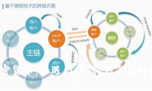 英格兰的加密货币：机遇与挑战，你准备好迎接未来吗？