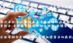   全球加密货币最新走势：牛市与熊市的交锋，你