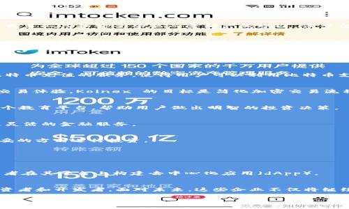 印度的加密货币市场近年来发展迅速，涌现出许多企业和创新项目。这些企业在交易所、区块链技术、钱包服务、以及加密资产管理等领域中扮演了重要的角色。以下是一些主要的印度加密货币企业：

1. WazirX
WazirX 是印度最大的加密货币交易所之一，成立于 2018 年。该平台提供多种加密货币的交易服务，包括比特币（BTC）、以太坊（ETH）等主流货币。WazirX 以用户友好的界面、强大的交易工具和安全功能而受到广泛欢迎。该平台还支持印度卢比（INR）的直接交易，使得投资者能够方便地进行本地货币的充值和提现。

2. CoinDCX
CoinDCX 是另一家在印度颇具影响力的加密交易所，提供广泛的加密货币交易对。作为一个综合性的加密交易平台，CoinDCX 提供了一系列金融服务，包括钱包、安全存储、借贷和衍生品交易等。CoinDCX 还致力于教育用户，通过举办网络研讨会和提供教程来提升用户对加密货币的理解。

3. ZebPay
ZebPay 是印度最早的加密货币交易所之一，成立于 2014 年。尽管在监管环境变化后曾经暂停运营，但 ZedPay 于 2020 年重新上线，提供包括比特币和以太坊在内的多种加密货币的交易服务。ZebPay 在安全性方面努力保持行业标准，其冷钱包存储架构确保了用户资产的安全。

4. Unocoin
Unocoin 专注于比特币的购买和投资，帮助用户通过小额投资逐步积累比特币。Unocoin 允许用户设置自动购买计划，适合希望以定期方式投资比特币的用户。此外，该平台还提供了比特币充值的服务，使得用户可以利用比特币支付日常开销。

5. Koinex
Koinex 是一家在市场中迅速崛起的加密货币交易所，以其无交易费用的模式而受到关注。Koinex 提供多种加密资产的交易，还引入了“流动性池”的概念，使得用户能够享受到更好的交易体验。Koinex 的目标是简化加密交易流程，进一步推动印度市场的加密货币普及。

6. INDIACRYPTO
INDIACRYPTO是一家提供加密货币交易、教育与咨询的初创企业。它致力于通过教育和信息服务，帮助用户更深入了解区块链和加密行业。该公司的目标是不仅仅是一个交易所，更是一个教育平台，帮助用户做出明智的投资决策。

7. Nuo
Nuo 是一家专注于借贷和赚取利息的加密金融平台。用户可以通过该平台借入或借出加密货币，获得一定的利息收益。Nuo 希望通过建立一个去中心化的金融系统，提供比传统金融更灵活的金融服务。

8. Giottus
Giottus 是一家成立于 2017 年的加密货币交易所，旨在为印度用户提供简单易用的平台。除了常规的交易功能，Giottus 还提供像定期投资计划（STP）这样的功能，帮助用户以更稳妥的方式进行投资。

9. Scrypto
Scrypto 是一家新兴的区块链初创公司，专注于通过智能合约实现各种金融服务。它希望利用区块链技术为用户提供安全且高效的交易和金融解决方案。

10. Polygon (MATIC)
虽然 Polygon 是一个在全球范围开发的项目，但它在印度的影响力和贡献不可小觑。Polygon 核心团队由印度本地的开发者组成，致力于提升以太坊的可扩展性，从而鼓励更多的开发者在其平台上构建去中心化应用（dApp）。

总结
随着加密货币的普及和区块链技术的发展，印度的加密企业正在不断壮大，各类服务也逐渐多样化。从交易所到钱包服务，从借贷平台到金融教育，印度的加密市场吸引了越来越多的投资者和开发者。面对未来，这些企业不仅将继续推动金融创新，还有助于提升公众触及加密资产的机会，推动整个平台的认可。然而，这也面临着监管的挑战与市场的不确定性，各参与者必须保持敏感和灵活，以应对不断变化的环境。

至于金融投资，无论是资深投资者还是新手用户，深入了解市场并做出明智的选择始终是成功的关键。希望以上介绍能够为您提供一些有价值的见解。