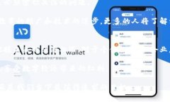 思考能否破解传统金融的束缚？探索加密货币经