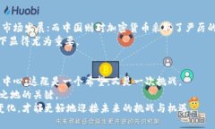 jiaoti破解泰国加密货币新法律之谜：机遇与挑战