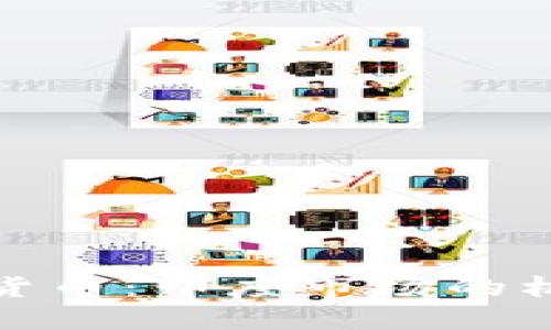 投资加密货币：印度市场的机遇与挑战