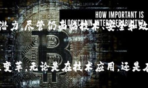 加密货币的兴起与发展是一个复杂的过程，涉及多个国家与地区的技术创新、经济需求和社会文化背景。最早的加密货币比特币是在2009年由一个化名为中本聪的人或团队提出的，标志着去中心化数字货币的诞生。接下来，我将详细讲述加密货币的起源与发展的历程。

1. 加密货币的起源
加密货币的概念最早可以追溯到1980年代末，那时一些学者和计算机科学家开始探讨电子现金的可能性。其中，David Chaum在1983年提出了“盲签名（Blind Signatures）”的概念，暗示了数量化的电子货币可以在保护隐私的情况下进行交易。虽然当时并没有实际的数字货币出现，但这些理论为后来比特币和其他加密货币的推出奠定了基础。

2. 比特币的诞生
比特币的白皮书《比特币：一种点对点的电子现金系统》于2008年发布。这篇白皮书描述了一个基于区块链技术的去中心化电子货币系统。2009年，比特币网络正式上线，用户可以通过“挖矿”的方式获取比特币，这种新型的货币机制引发了广泛的兴趣和讨论。

3. 从比特币到多样化的加密货币
比特币的成功激发了无数模仿者，2011年，莱特币（Litecoin）等其他加密货币应运而生。这些数字货币在比特币的基础上进行了某些改进，例如更快的交易确认时间或不同的算法。这一时期，伴随加密货币的兴起，也出现了首次代币发行（ICO）的概念，许多项目通过发行自己的代币来筹集资金。

4. 全球范围内的加密货币热潮
随着比特币和其他加密货币的知名度不断提高，越来越多的人开始关注并投资这个市场。美国、欧洲和东南亚的投资者纷纷进入，加密货币交易所也如雨后春笋般涌现。2017年，随着比特币价格的飙升，加密货币逐渐从小众市场走向大众视野，吸引了媒体的广泛报道。

5. 历史波动与监管挑战
虽然加密货币的发展带来了投资机会，但也面临着波动性极大的挑战。例如，比特币的价格在2017年底达到近20,000美元的高峰后，随即经历一波大幅回调，这让许多投资者感到不安。各国政府和监管机构开始关注这一现象，许多地区开始探索如何对加密货币进行监管，包括反洗钱政策和税收相关的法律。

6. 加密货币的未来
当今，加密货币已经成为全球金融生态系统的重要组成部分。很多企业开始接受比特币支付，区块链技术在供应链管理、医疗健康等诸多领域也展现出巨大的潜力。尽管仍面临技术、安全和政策等多重挑战，但加密货币的整体趋势向好，投资者和开发者们依然充满信心。

结论
加密货币的兴起，不仅仅是经济角度的变革，更是社会、技术和文化结合的产物。它的成功引发了全球范围内的讨论与实践，预示着未来金融可能发生的根本性变革。无论是在技术应用，还是在社会影响上，加密货币将继续引领未来的发展方向。