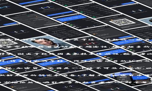 关于投资加密货币的人数，实际上这个数据是不断变化的，因为加密市场非常波动，同时也受到新技术发展、政策变化、市场情绪等多种因素的影响。根据一些研究和统计数据，以下是关于这一话题的一些关键信息。

全球加密货币投资者的增长趋势
近年来，加密货币的投资者人数呈现出稳步增长的趋势。在2021年，据估计，全球约有1.5亿人参与了加密货币的投资。这一数字在2022年和2023年继续增长，尽管市场面临着波动和不确定性。越来越多的人开始意识到金融投资的多样性，因此也愿意尝试加密资产，甚至包括那些传统上并不熟悉金融市场的人。

主要市场的投资者分布
不同地区的投资者表现出不同的投资热情。例如，在北美和西欧，加密货币投资普遍受到较高的认可和接受度，但在亚洲某些地区，比如东南亚，尤其是越南和菲律宾，则由于经济因素和技术适应性，投资者比例更高。根据Chainalysis的研究报告，东南亚的加密货币使用率在2022年达到了全球最高的水平，部分国家的年轻人口对加密货币的接纳程度远超其他地区。

影响投资者数量的因素
投资者数量不断变化的原因各不相同。从宏观经济的角度看，全球经济的波动、通货膨胀的加剧、传统市场的不稳定，都促使越来越多的人寻找替代投资渠道。同时，许多国家的年轻一代对加密项目的认知及接受度显著提高，社交媒体和网络平台上的信息传播更是加速了这一进程。

加密货币的教育和信息传播
如今，大量的教育资源和在线课程使得大众能够更容易地理解加密货币的基础知识和投资技巧。由于许多知名企业和机构相继进入这一领域，对于普通投资者来说，加密货币不再是一个遥不可及的概念。以特斯拉、微软等知名公司接受比特币支付为例，这在无形中增强了公众的信任感和参与热情。

安全性和风险管理的考量
当然，在考虑进入加密市场的时候，许多投资者也意识到了潜在的风险。这包括黑客攻击、市场操控以及法规的不确定性等问题。为此，投资者在参与前往往需要做好充分的研究和准备，了解不同加密货币背后的技术和团队，并制定合理的投资策略。投资者不再只是盲目追逐市场热点，而是更加理性地分析市场趋势。

总结
综上所述，投资加密货币的人数正在逐步增加，影响这一现象的因素也相当复杂。未来，随着区块链技术的不断发展以及相关政策的逐渐完善，可以预见加密货币市场依然会吸引更多的投资者加入。对于每个有意投资的个体来说，充分的知识储备和清晰的投资思路是至关重要的。 

虽然我无法提供准确的实时数据，希望这些信息能够帮你更好地理解当前的加密货币投资趋势。