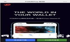 加密货币勒索：网络犯罪新高地的挑战与对策