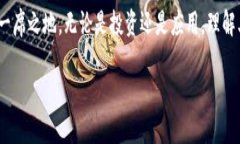   如何轻松获取USC加密货币，打破购买障碍！ /