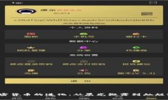 2017年加密货币的进化：从晨光微露到灿烂辉煌的