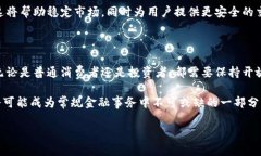 美国加密货币用户人数的现状与未来在过去的十