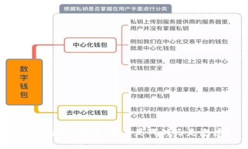  加密数字货币：未来是辉煌还是泡沫？