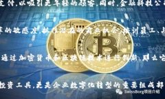 企业对加密货币的态度近年来发生了显著变化，