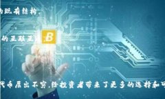 加密货币的简写通常是指对特定数字货币的缩写